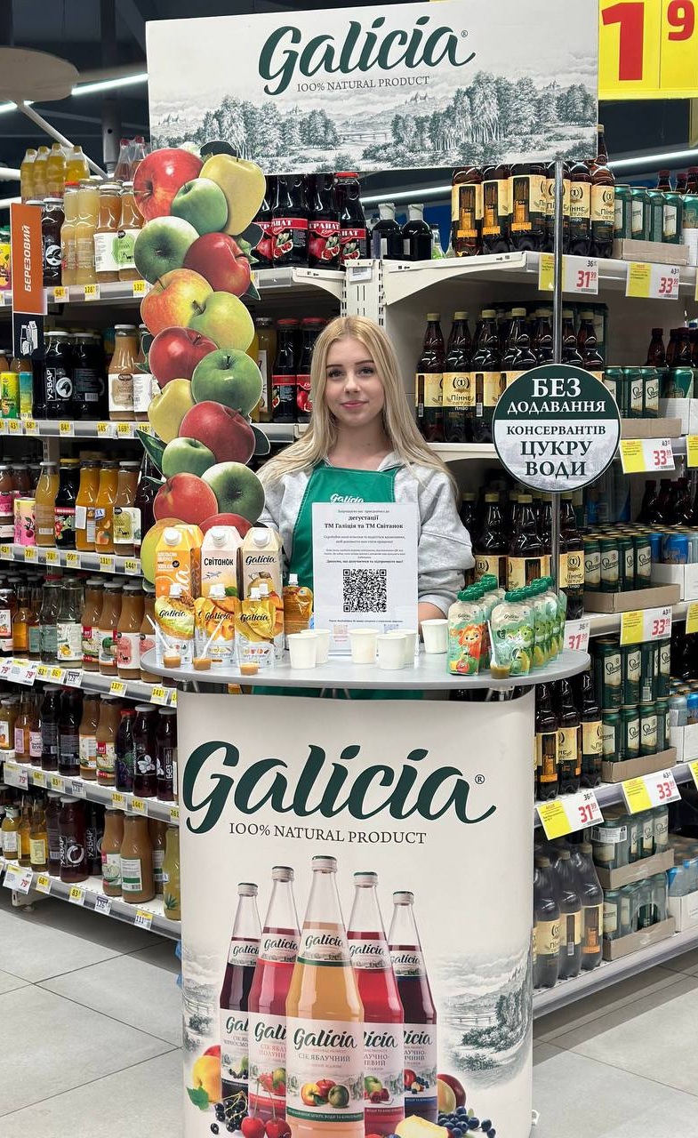 Дегустація Galicia